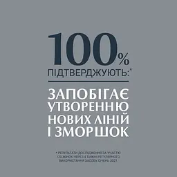 Крем проти зморшок навколо очей Eucerin Hyaluron Filler, 15 мл - мініатюра 4