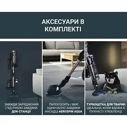 Вертикальний пилосос Rowenta X-Force Flex 16.60 Aqua Animal RH9CD9E0 [168775] - мініатюра 8