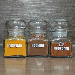 Набір баночок для зберігання спецій, скло 6 шт. (BS-G17) - мініатюра 4