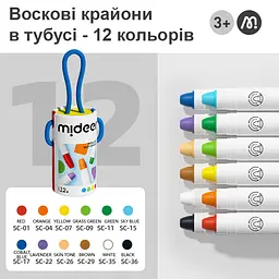 Воскові олівці Mideer У тубусі 12 кольорів (MD4253) - мініатюра 2