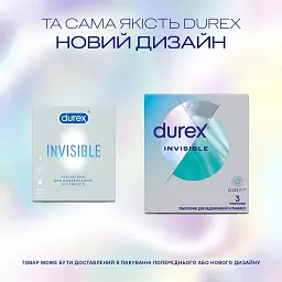 Презервативи ультратонкі Durex Invisible 3 шт. - мініатюра 5