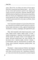 Печера Мара - мініатюра 5