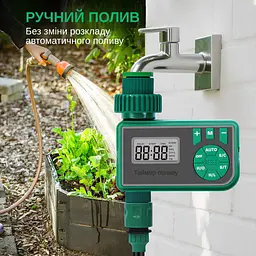 Програмований таймер подачі води XON WaterTimer X343 для поливу (XWTDBS322401G 3480) Зелений - мініатюра 5