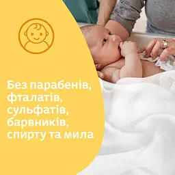 Дитячі вологі серветки Johnson’s Baby Extra Sensitive Wipes Екстра ніжні 56 шт. - мініатюра 6