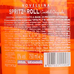Коктейль на основі вина Novellina Spritz & Roll 8% 0.75 л - мініатюра 4