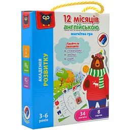 Розвиваюча гра "Англійська. 12 місяців" Vladi Toys VT5411-10 магнітна
