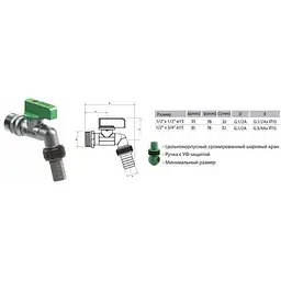 Кран Arco кульовий для поливу 1/2″ 00460 Nano AntiLime метелик - мініатюра 4