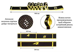 Еспандер стрічка EasyFit з петлями для тренувань жовтий (MEDIUM) (EF-1683-Y) - мініатюра 8