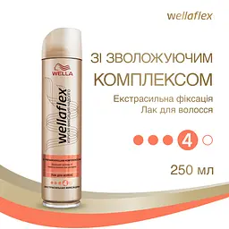 Лак для волосся Wellaflex зі зволожуючим комплексом, екстра сильна фіксація, 250 мл - мініатюра 2