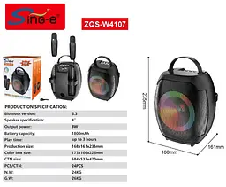 Портативна Bluetooth колонка ZQS-W4107 блютуз акустична система з двома бездротовими мікрофонами - мініатюра 6