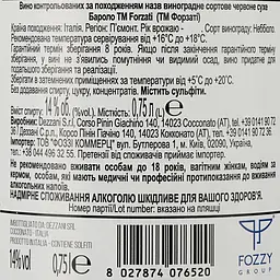 Вино Forzati Barolo 16, 13%, 0,75 л (880130) - мініатюра 3