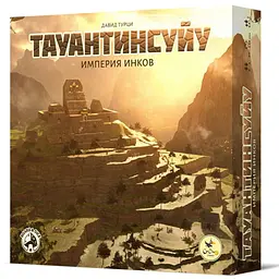 Настільна гра Crowd Games Тауантінсуйу. Імперія інків (Tawantinsuyu: The Inca Empire) (рос.) (16133)