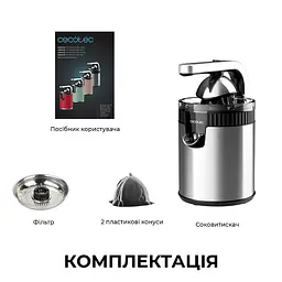 Соковитискач Cecotec Xqueeze RetroJuice 600 Steel - мініатюра 2