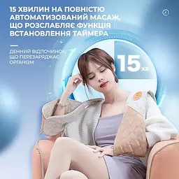 Масажер для шиї, плечей та спини електричний з підігрівом / Вібромасажер, масажна подушка-накидка - мініатюра 6