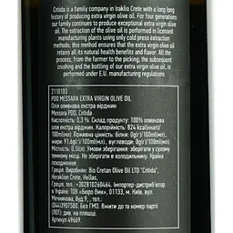 Олія оливкова Critida Messara PDO Extra Virgin 500 мл - мініатюра 5