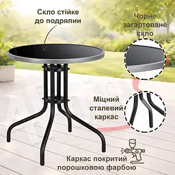 Комплект садових меблів 4Points Fano-4 круглий стіл ⌀60см з чорною стільницею та сірим обідком - мініатюра 4