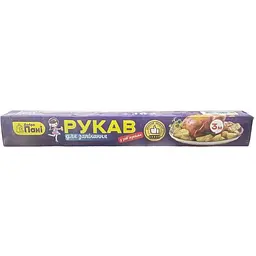 Рукав для запікання ДОБРА ПАНІ 3м