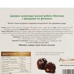 Цукерки MonLasa шоколадно-кокосові з фініками 140 г - мініатюра 4