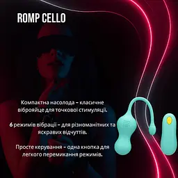 Компактне віброяйце Romp CELLO для початківців та стимуляції точки G