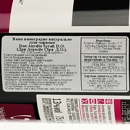 Вино Don Aurelio Syrah D.O.P. Valdepenas, червоне, сухе, 0,75 л - мініатюра 3