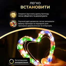 Гірлянда Роса нитка 200 LED довжина 20 м USB, мультиколор GarlandoPro USB200L20MWML - мініатюра 14