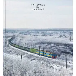 Railways in Ukraine - Микола Олексієнко