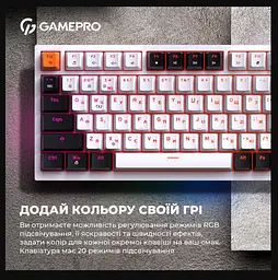 Клавиатура игровая механическая GamePro MK-160 Red Swich Hot-Swap RGB White-Black - мініатюра 13