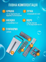 Комплект для домашнього прибирання легка швабра лентяйка, що обертається на 360°, зі складною ручкою та відром для віджимання 8 л - мініатюра 6