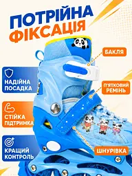 Набір дитячих роликів для хлопчика S 31-34 із захистом і шоломом сині (49676199) - мініатюра 5