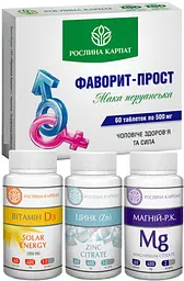 Програма для чоловічого здоров'я, Фаворит прост, Цинк, Магній Р.К Вітамін Д3, "Рослина Карпат"