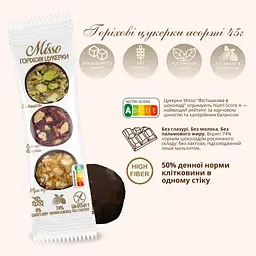 Асорті Misso Горіхові цукерки 45 г - мініатюра 2