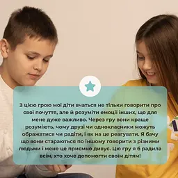Настальна карткова гра "Емоції" 0033MG 53 картки - мініатюра 10