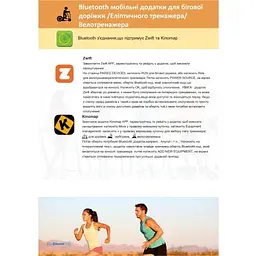 Бігова доріжка Generation Fitness Malmo - мініатюра 4