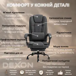 Крісло комп'ютерне DEXON AXIS з тканини, з поперековою подушкою, з підставкою для ніг, Темно-сірий - мініатюра 4
