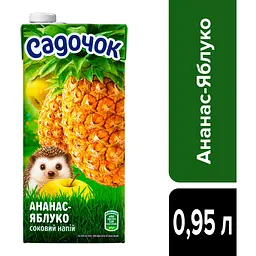 Нектар Садочок Ананас-Яблуко неосвітлений 950 л (707610) - мініатюра 7