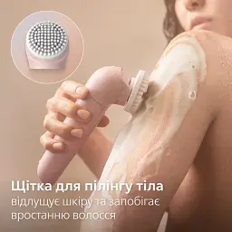 Епілятор Philips BRE718/00 (BRE718/00) - мініатюра 4