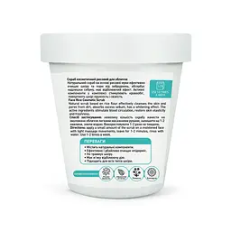 Рисовий скраб для обличчя Joko Blend Face Rice Scrub 100 г 4823099500079 - мініатюра 3