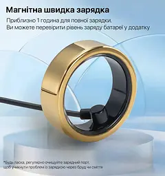 Смарт-кільце Inspire HSR02 10 Gold (HSR02-10-gold) - мініатюра 6