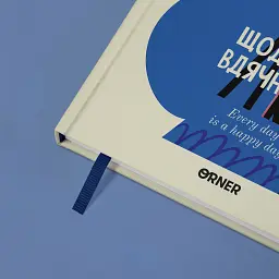 Щоденник вдячності «Квіти» молочний - мініатюра 6