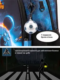 Ортопедичний рюкзак для хлопчика School Standard з Джойстиком 38х28х16 см для 1 класу (160-25) - мініатюра 4
