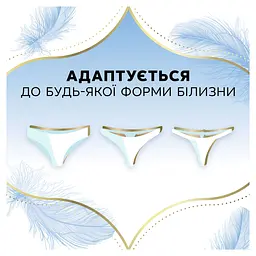 Уцінка. Прокладки щоденні гігієнічні Discreet Multiform Skin Love 54 шт. - мініатюра 9