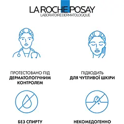 Сироватка-антиоксидант із вітаміном С проти зморшок La Roche-Posay Pure Vitamin C10 для оновлення шкіри обличчя 30 мл - мініатюра 9