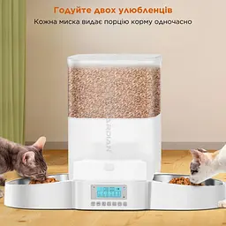 Автоматична годівниця для котів HoneyGuaridan A303D 3,5 л з двома мисками білий - мініатюра 3