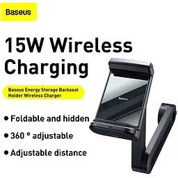 Держатель Baseus Energy Storage Backseat Holder Wireless Charger 15W (WXHZ-01) - мініатюра 9