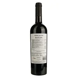 Вино Rocim Vihnas Velhas Red червоне сухе 0.75 л - мініатюра 3