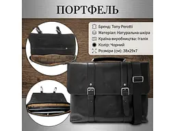 Чоловічий портфель із натуральної шкіри Italico 9225G-38 Чорний 38x29x7 см TONY PEROTTI sum0029079 - мініатюра 3