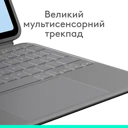 Чохол до планшета Logitech Combo Touch for iPad Air 13-inch (M2) OXFORD GREY - US (920-012618) - мініатюра 8
