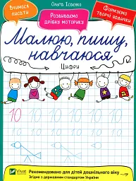 Цифри