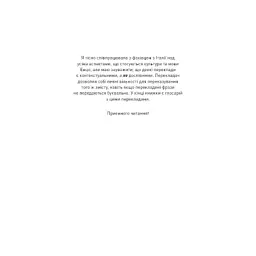 Книга Тобі боляче? - Х. Д. Карлтон BookChef (9786175484654) - мініатюра 7