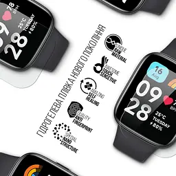 Гідрогелева плівка на годинники Xiaomi Redmi Watch 3 Active ArmorStandart захисна плівка для смарт годинників прозора (ARM70648) - мініатюра 2